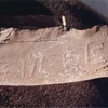 inscription of siglum SHBG 1