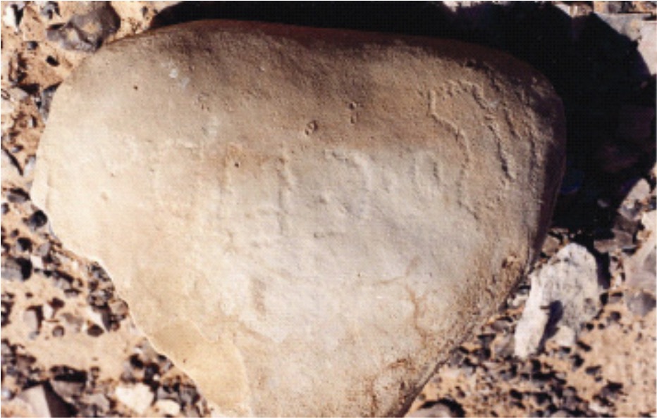 inscription of siglum SHBG 4