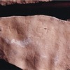 inscription of siglum SHBG 5