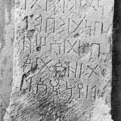 inscription of siglum SHI 01