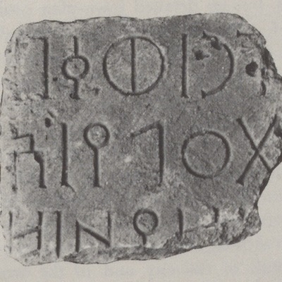 inscription of siglum SHI 02