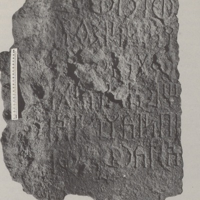 inscription of siglum SHI 04