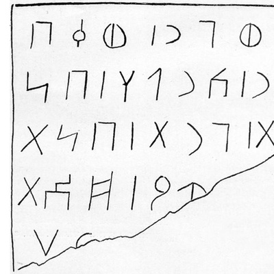 inscription of siglum SHI 07