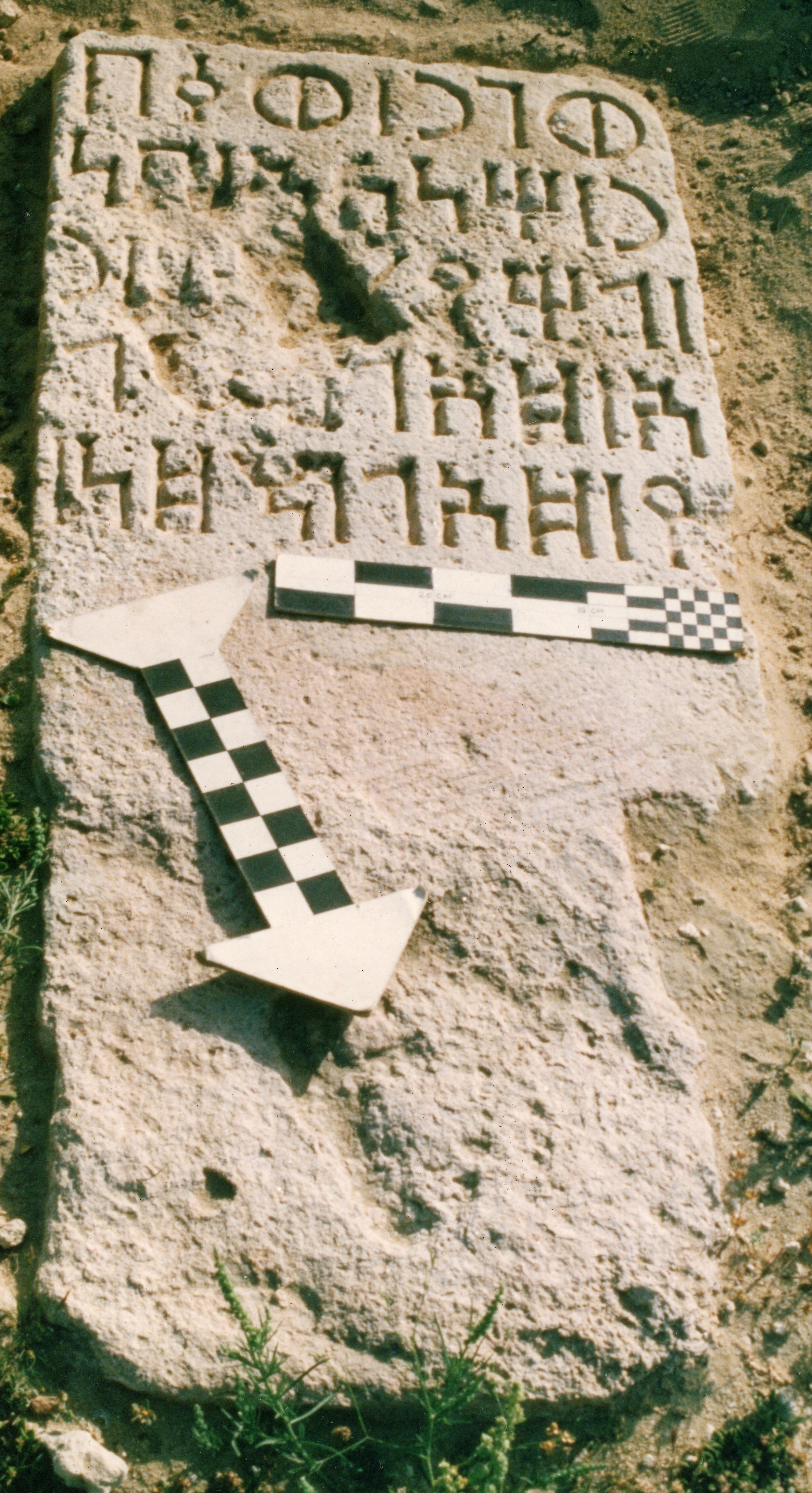 inscription of siglum SHI 10