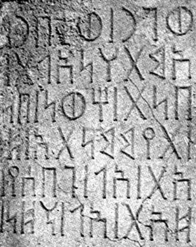 inscription of siglum SHI 11