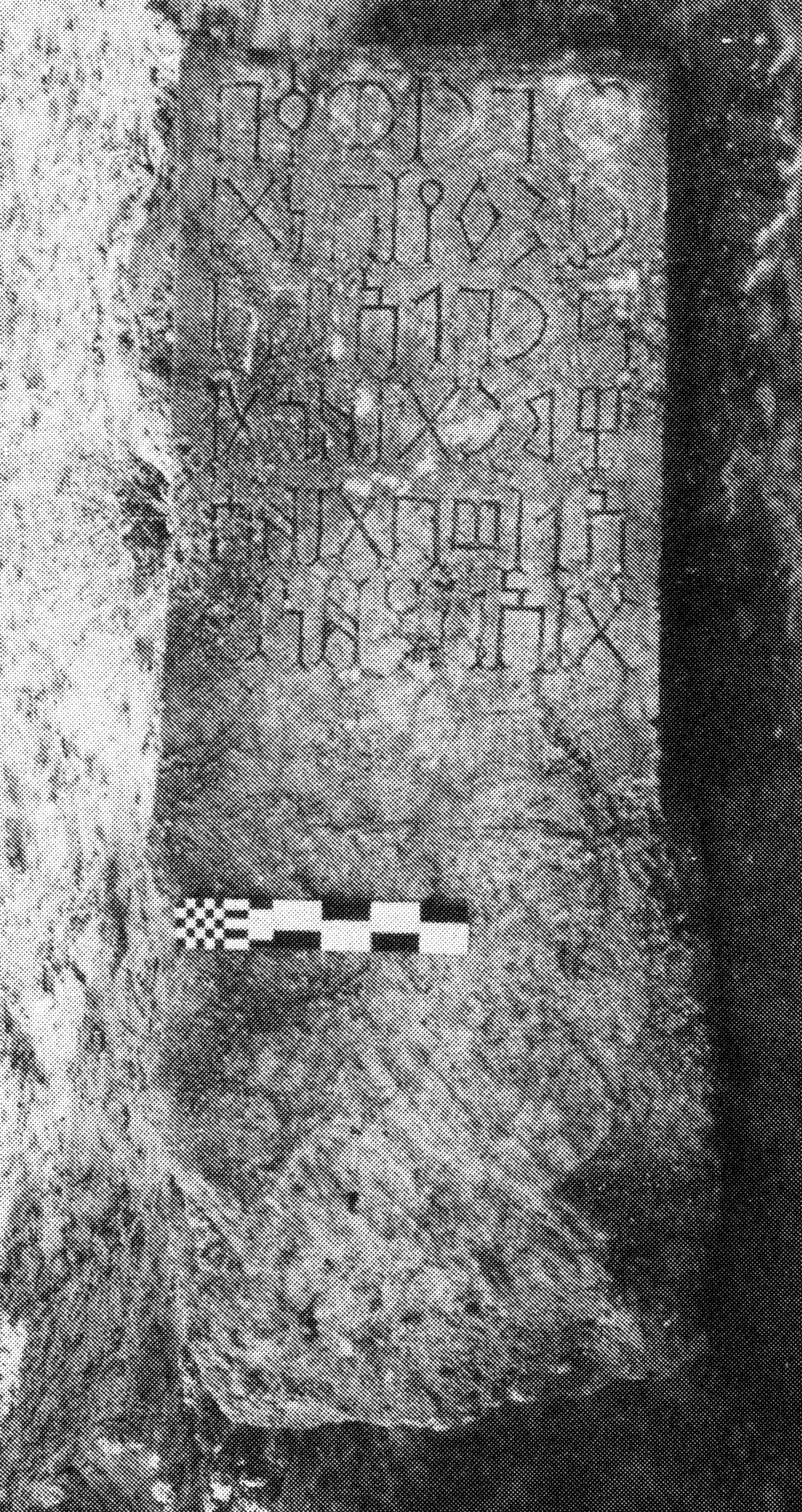 inscription of siglum SHI 13