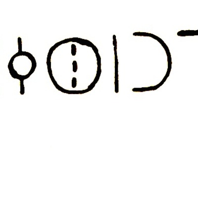 inscription of siglum SHI 15