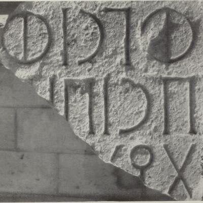 inscription of siglum SHI 16