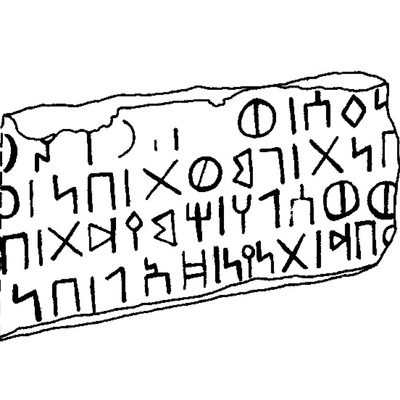 inscription of siglum SHI 17