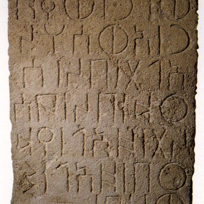 inscription of siglum SHI 18