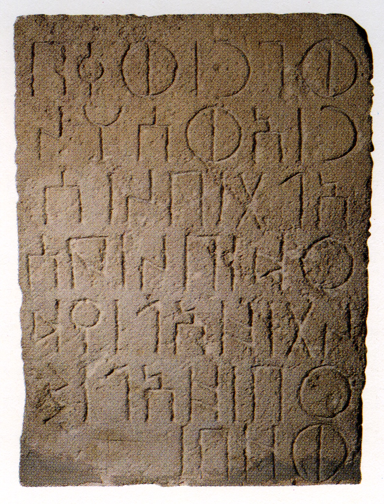 inscription of siglum SHI 18