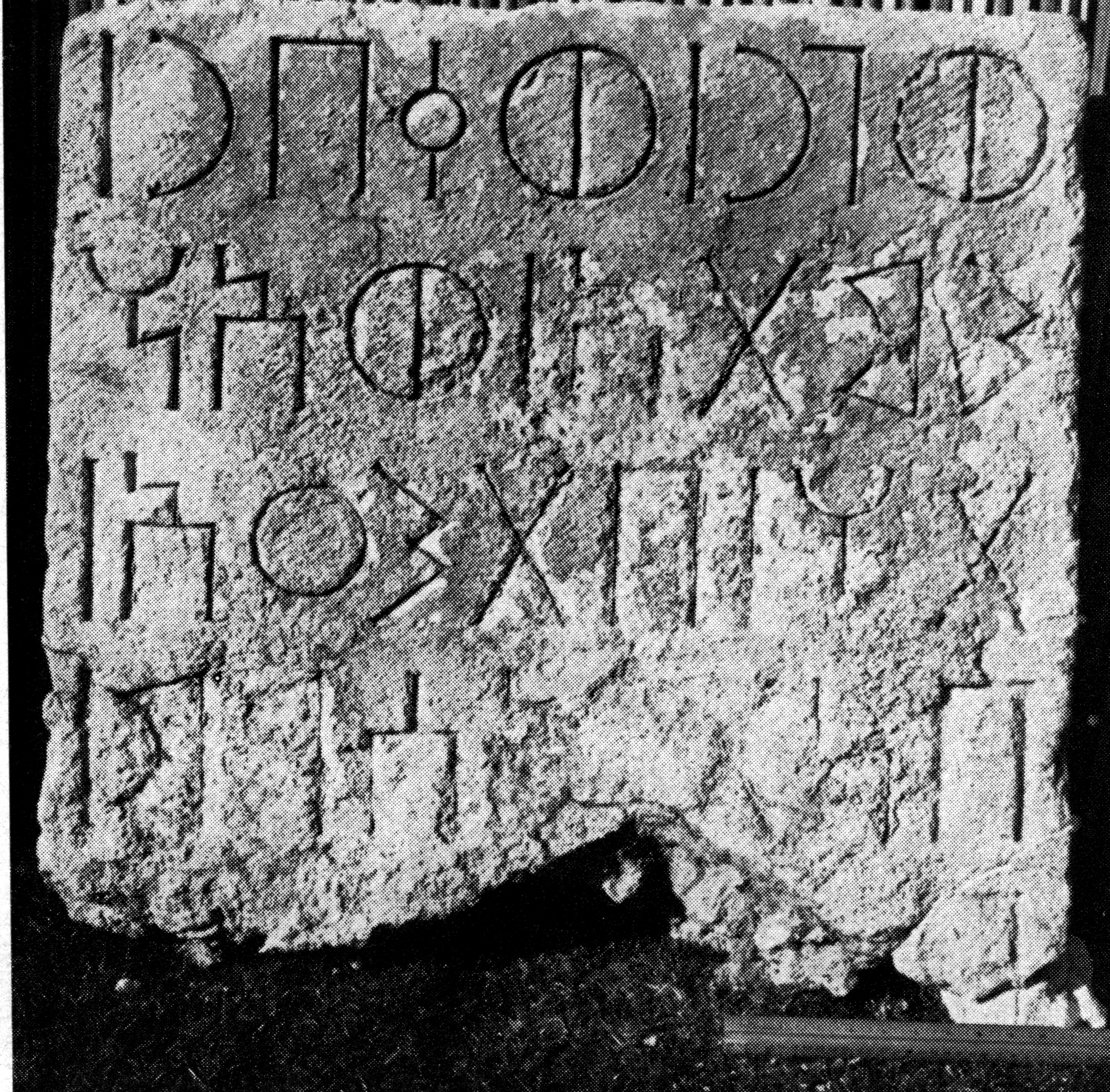 inscription of siglum SHI 19