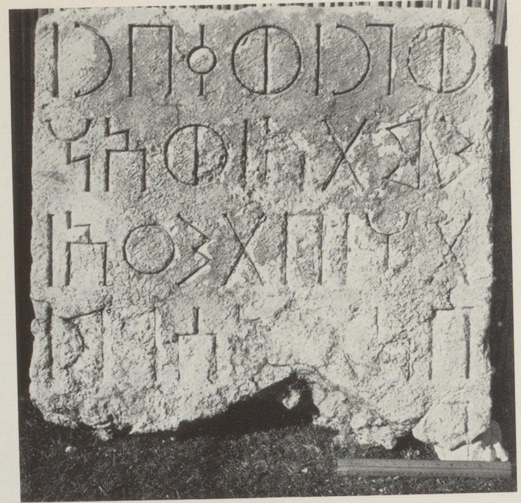 inscription of siglum SHI 19