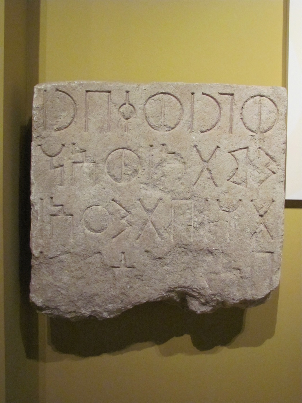 inscription of siglum SHI 19