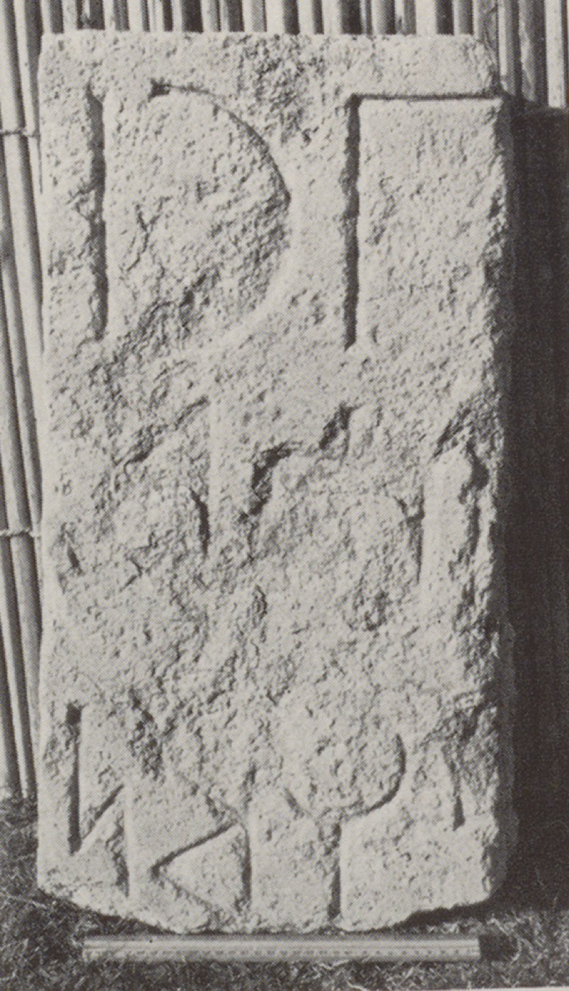 inscription of siglum SHI 20