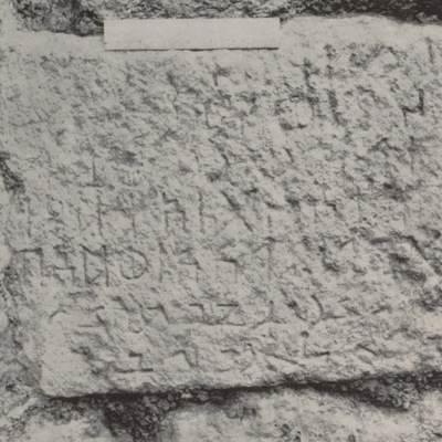 inscription of siglum SHI 21