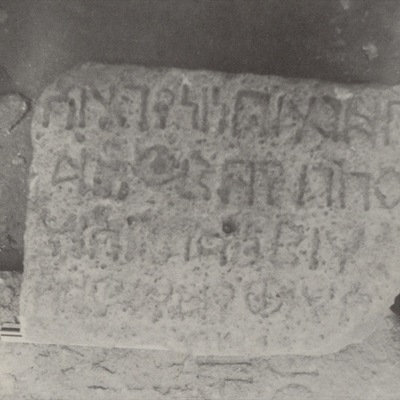 inscription of siglum SHI 22