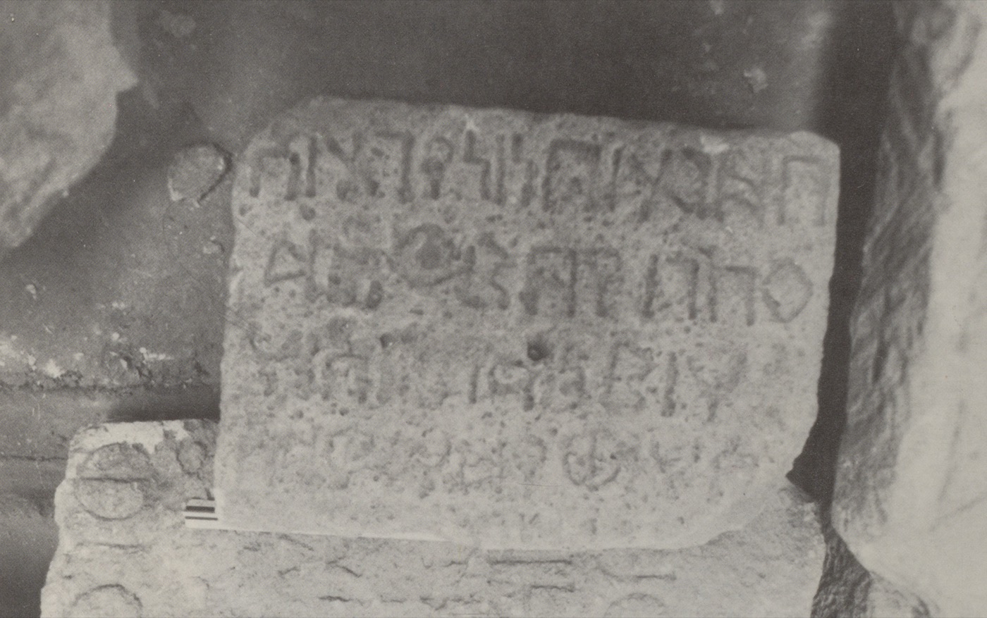 inscription of siglum SHI 22