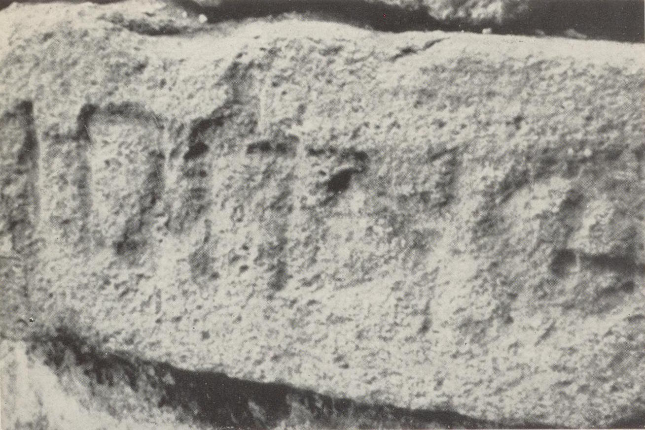 inscription of siglum SHI 23