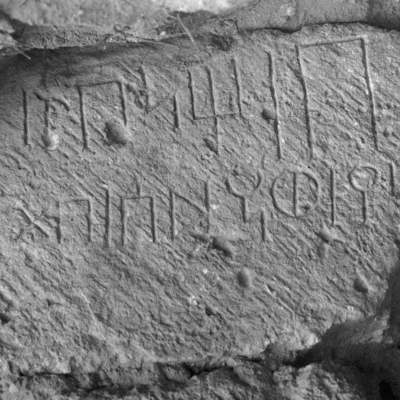 inscription of siglum SHI 24