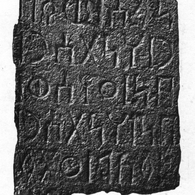 inscription of siglum SHI 27