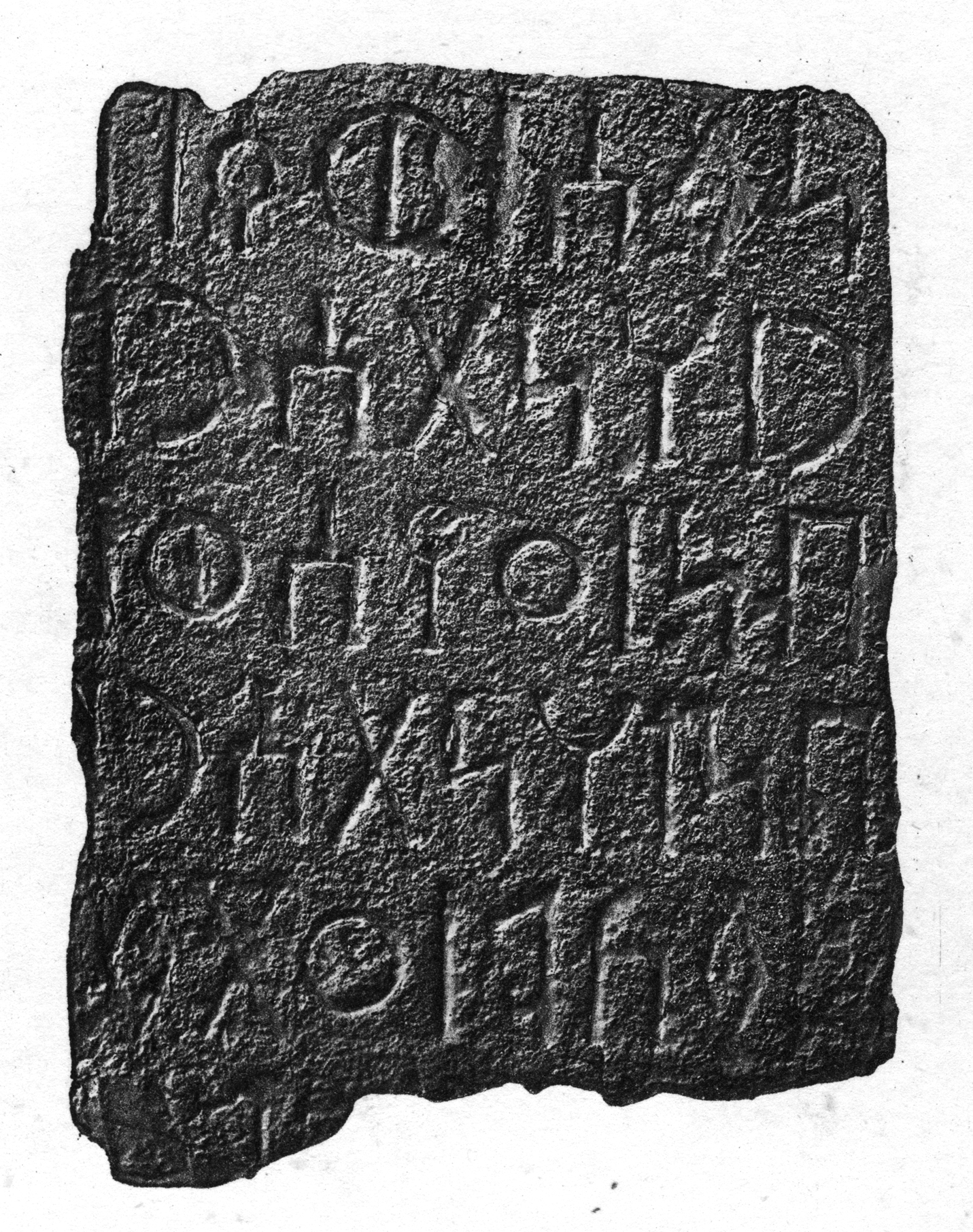 inscription of siglum SHI 27