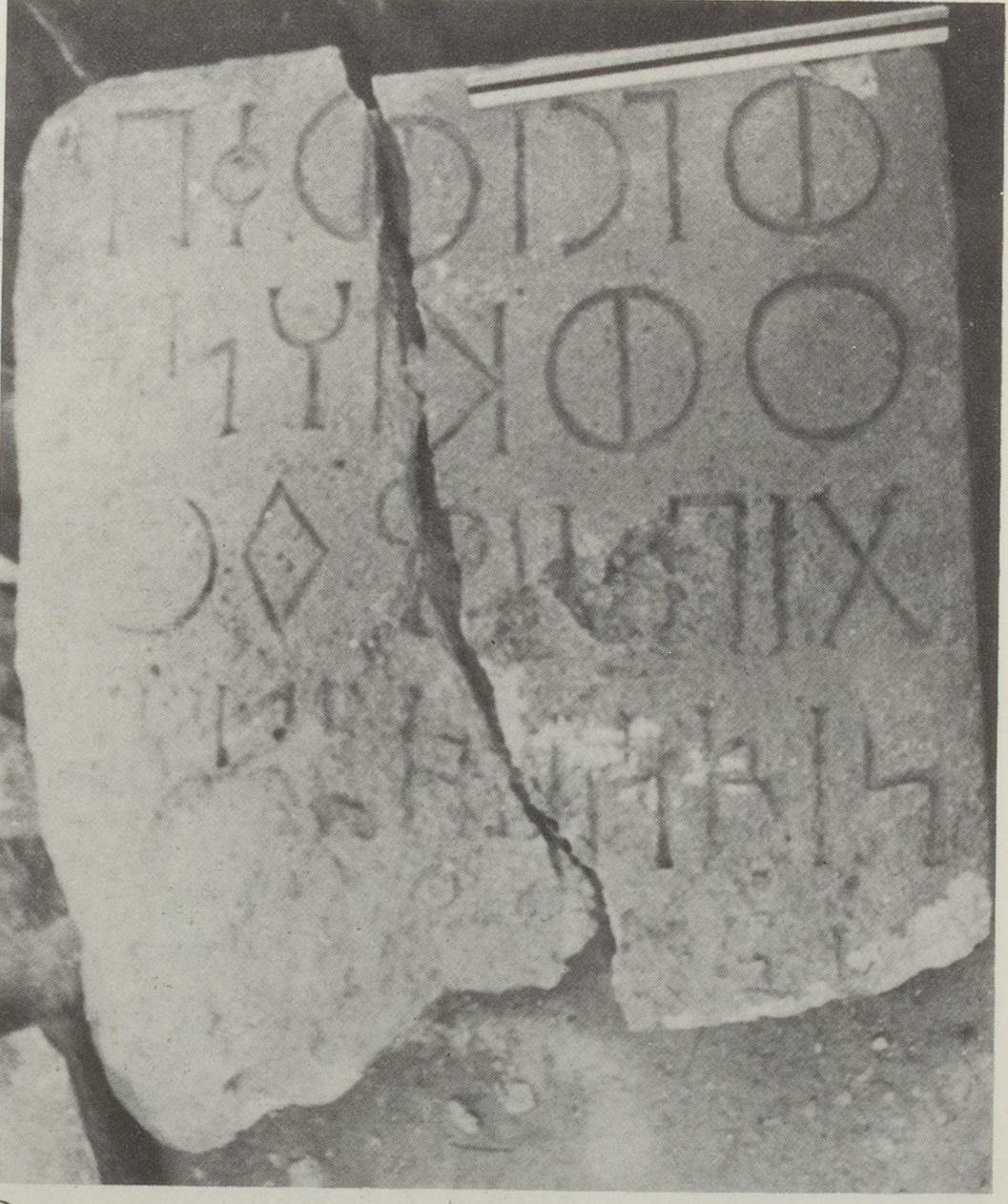 inscription of siglum SHI 30