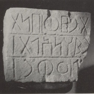 inscription of siglum SHI 31