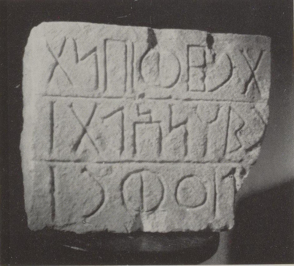 inscription of siglum SHI 31