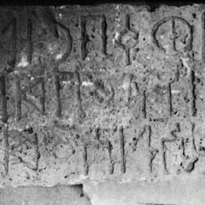 inscription of siglum SHI 32