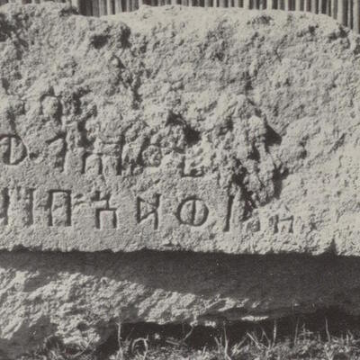 inscription of siglum SHI 34