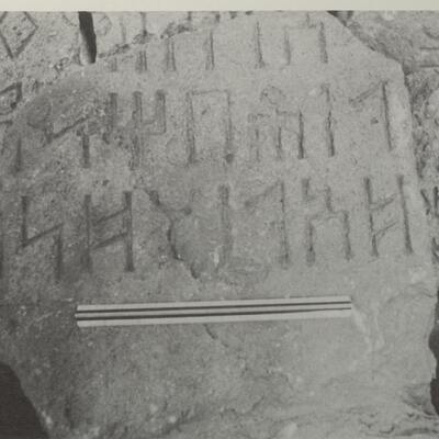 inscription of siglum SHI 37