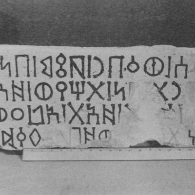 inscription of siglum SHI 39