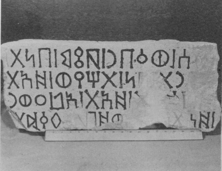 inscription of siglum SHI 39