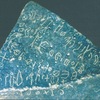 inscription of siglum SHNS 5