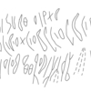 inscription of siglum SHNS 6