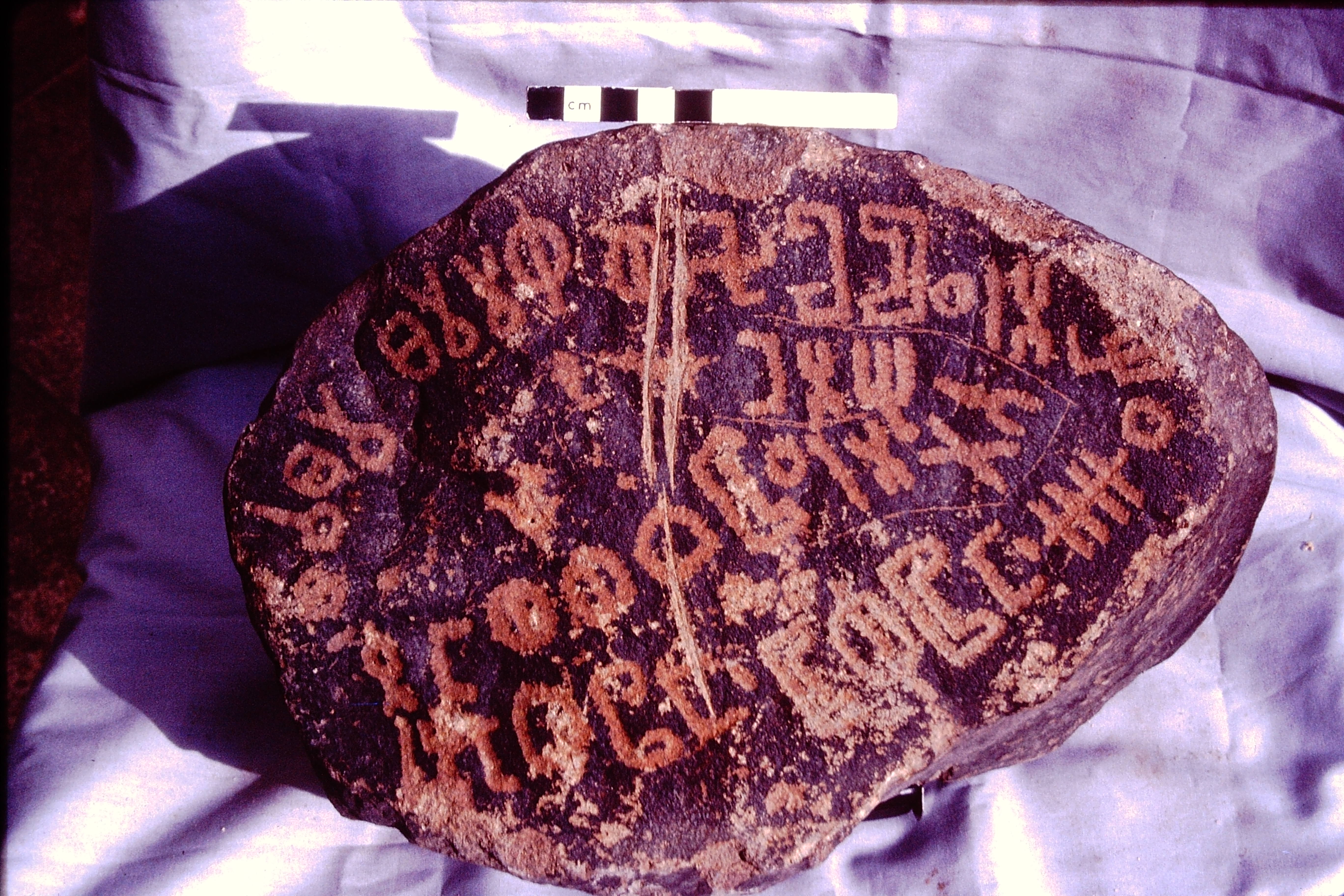 inscription of siglum SIAM 10