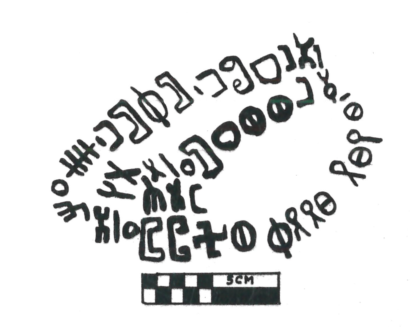 inscription of siglum SIAM 10