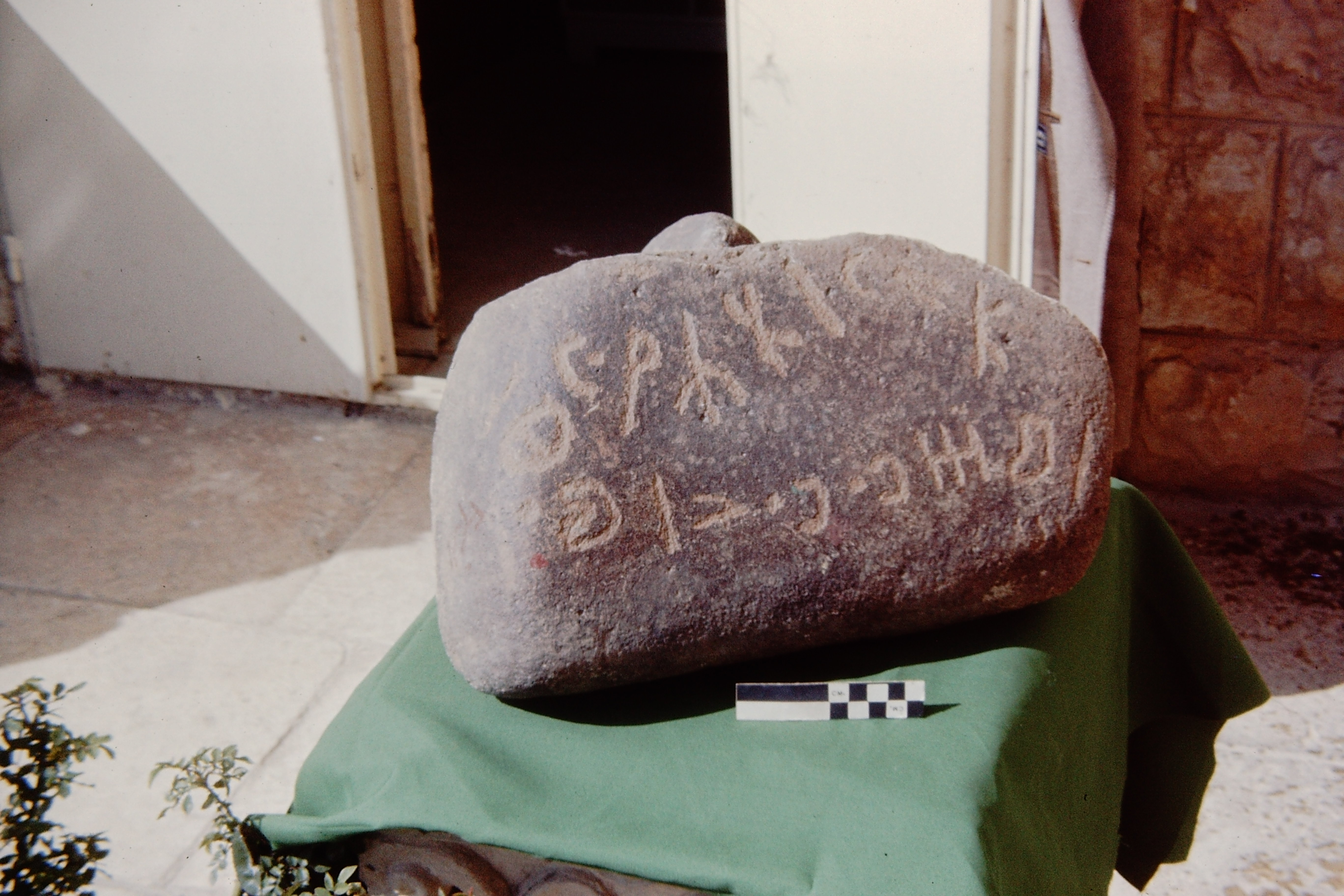 inscription of siglum SIAM 14