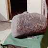 inscription of siglum SIAM 14