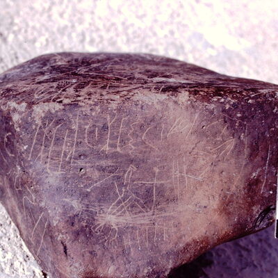 inscription of siglum SIAM 33