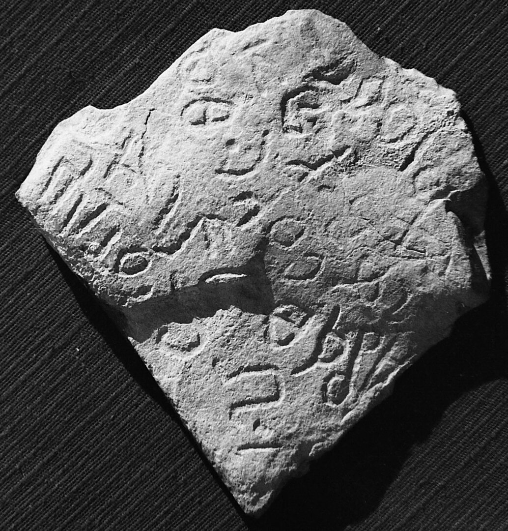 inscription of siglum SIAM 34