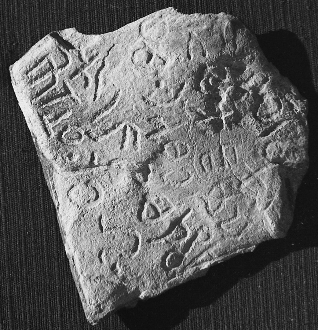 inscription of siglum SIAM 34