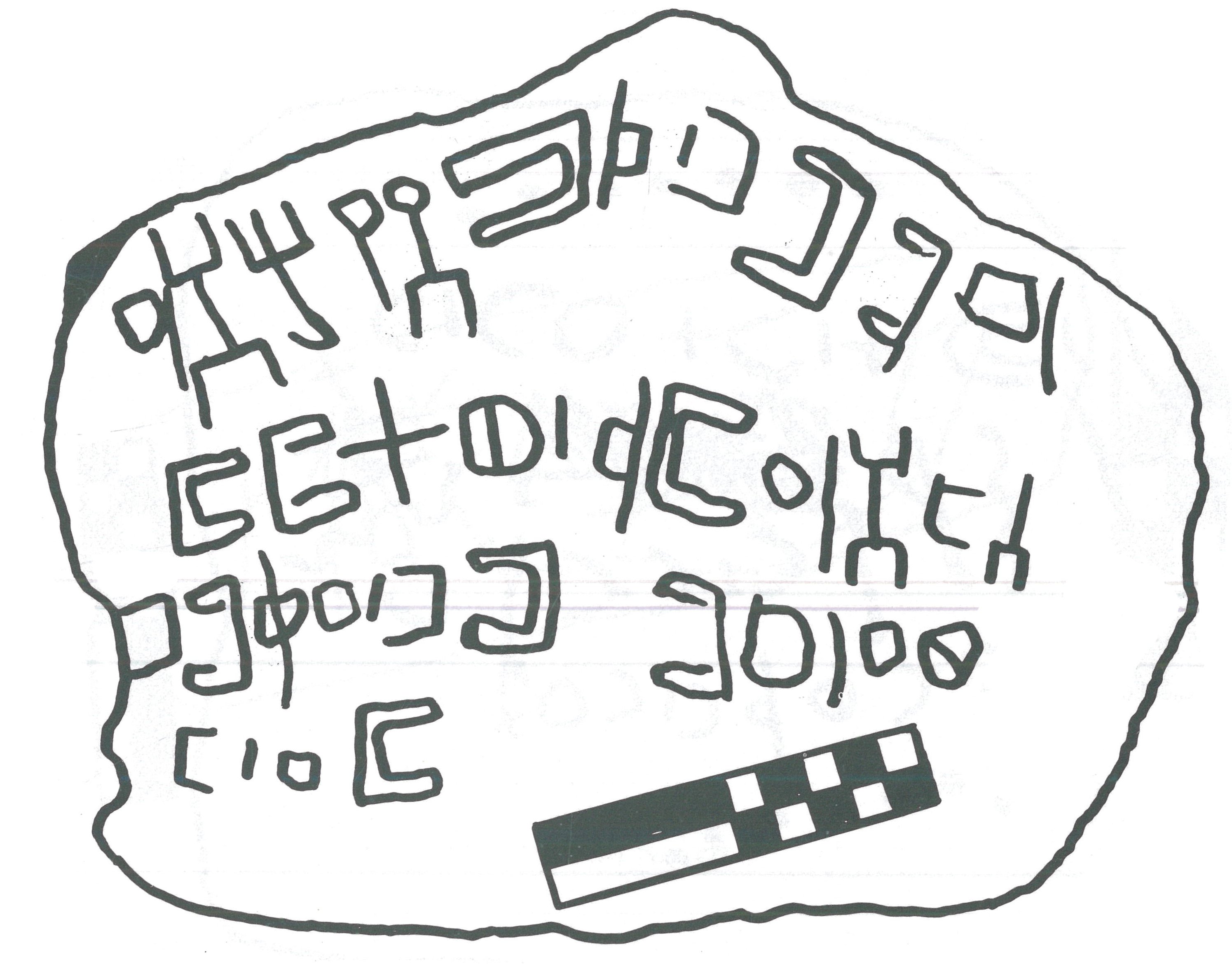 inscription of siglum SIAM 36