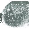 inscription of siglum SIAM 37