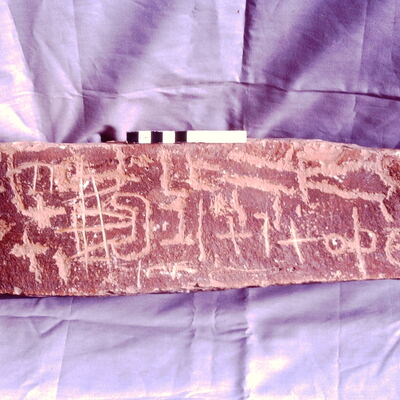 inscription of siglum SIAM 39.1