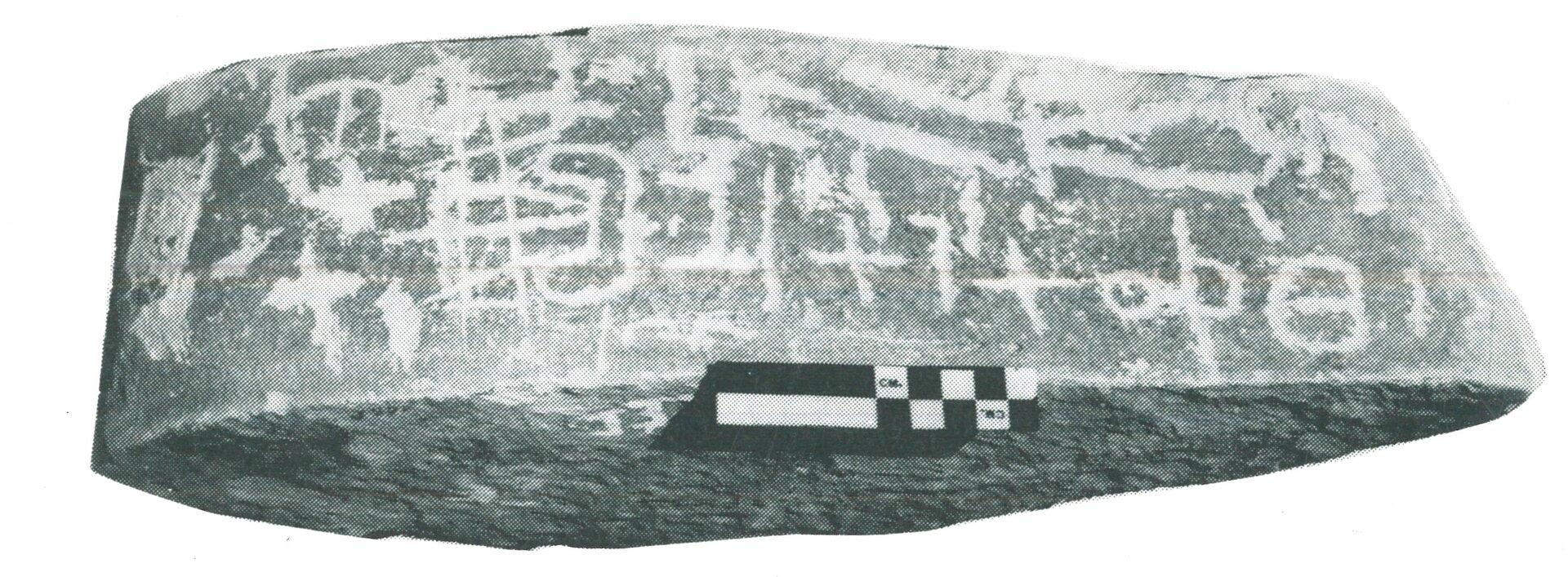 inscription of siglum SIAM 39.1