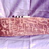 inscription of siglum SIAM 39.2