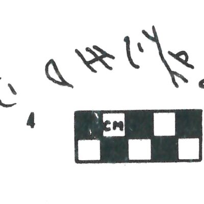 inscription of siglum SIAM 4