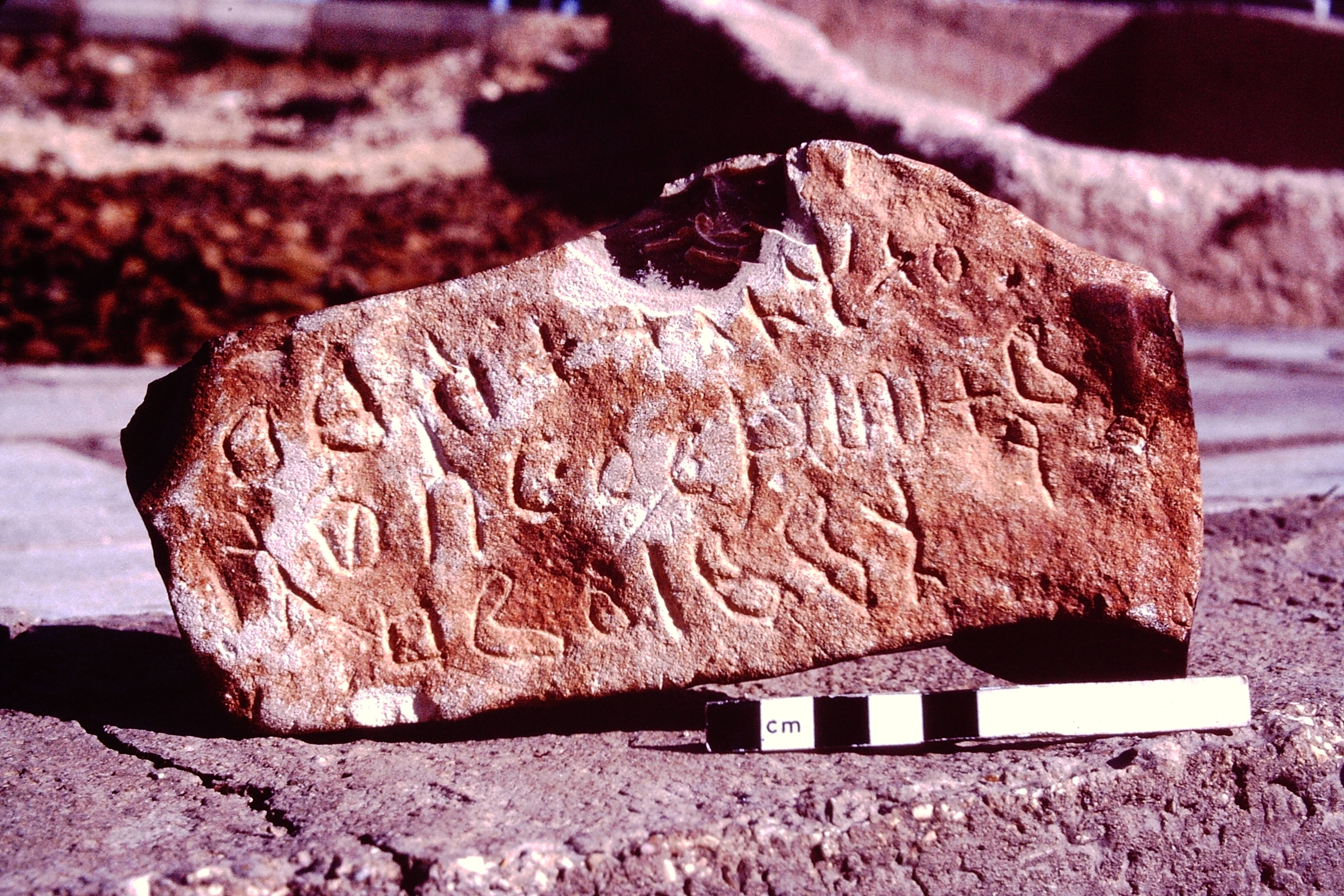 inscription of siglum SIAM 42